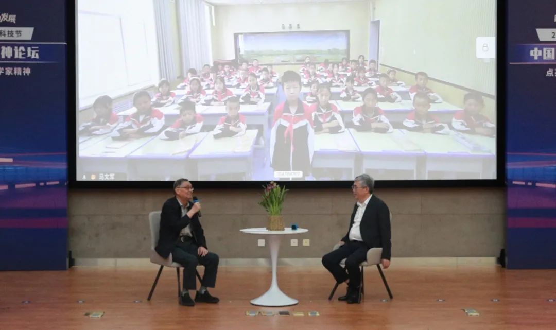 让科学家精神直抵心灵――“中国电信第三届科技节·科学家精神论坛”在京举行 - 中国电信