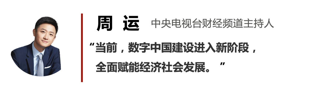央视财经“年中讲”：盘上半年五大热点，聊5G的现在和未来 - 推荐