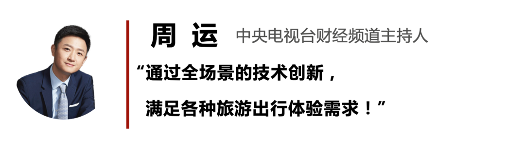 央视财经“年中讲”：盘上半年五大热点，聊5G的现在和未来 - 推荐