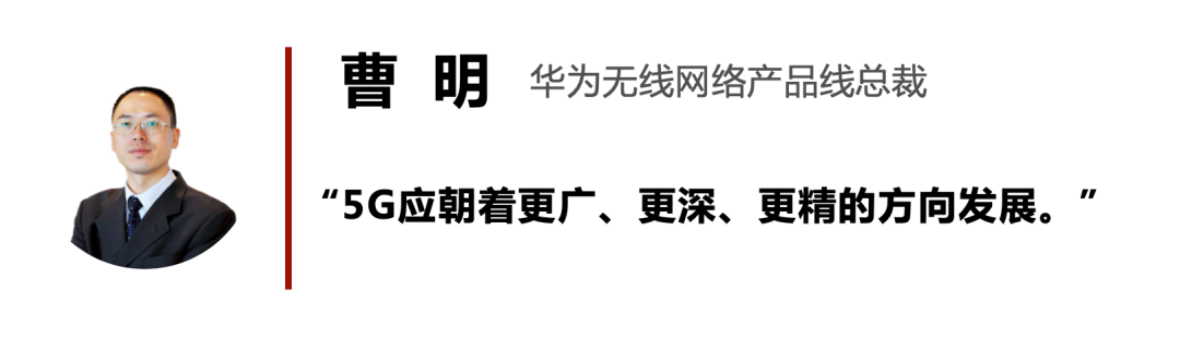 央视财经“年中讲”：盘上半年五大热点，聊5G的现在和未来 - 推荐