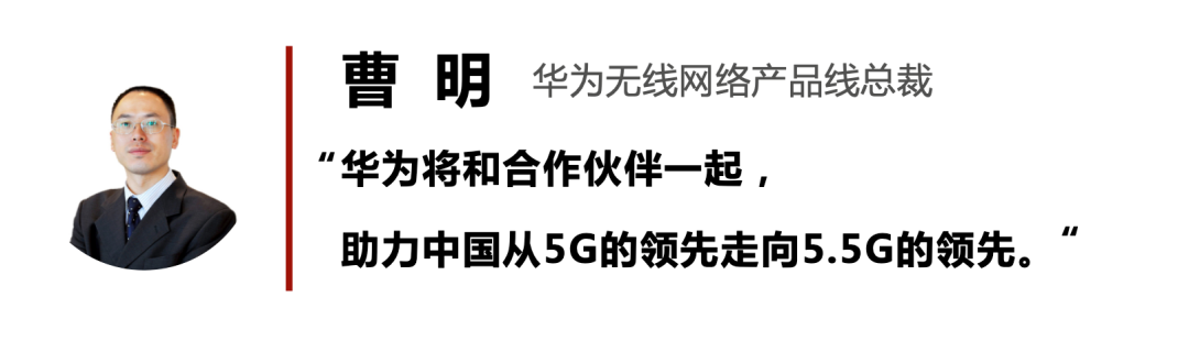 央视财经“年中讲”：盘上半年五大热点，聊5G的现在和未来 - 推荐