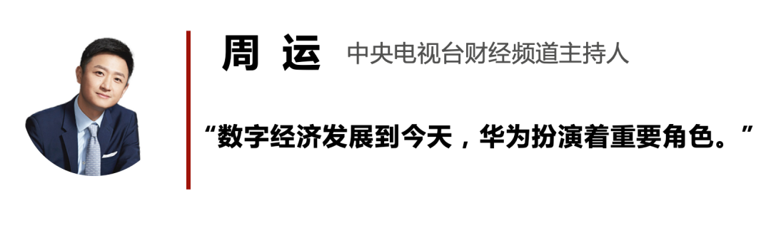 央视财经“年中讲”：盘上半年五大热点，聊5G的现在和未来 - 推荐