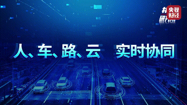 央视财经“年中讲”：盘上半年五大热点，聊5G的现在和未来 - 推荐
