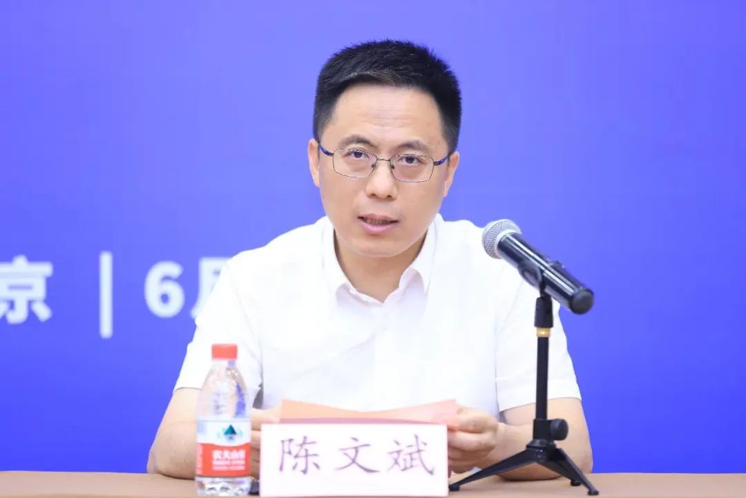 023世界半导体大会新闻发布会在北京召开