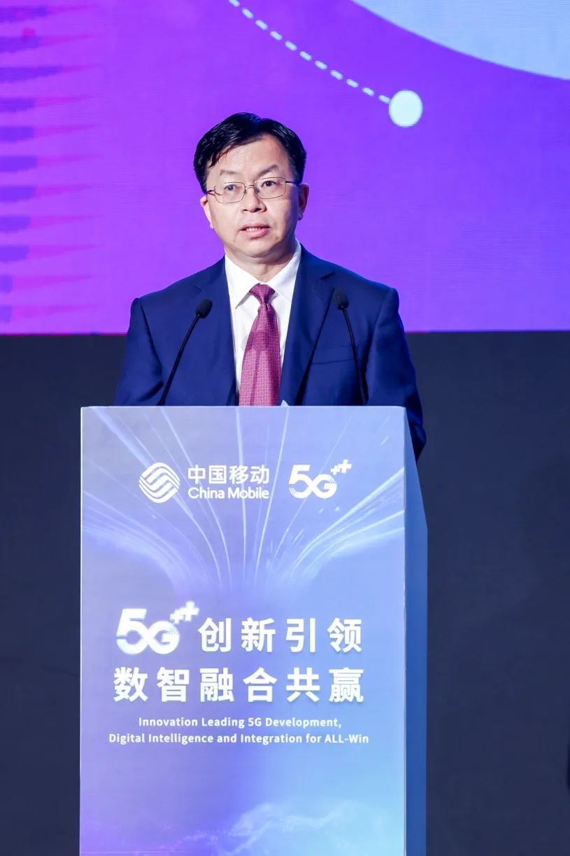 中国移动发布5G网络、IPv6和自智网络三方面创新成果 - 中国移动