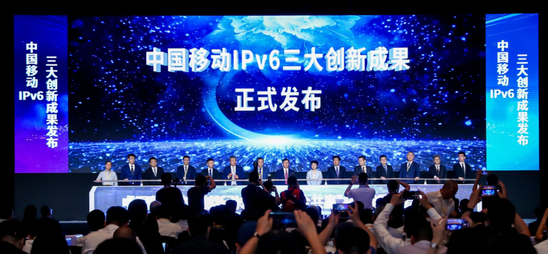 中国移动IPv6流量占比达53.6%，全面推进IPv6单栈部署 - 中国移动
