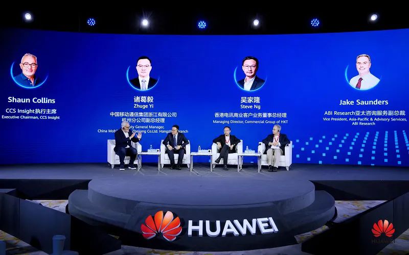 华为举办5G商业对话沙龙，携手运营商共促5G产业再升级 - 华为