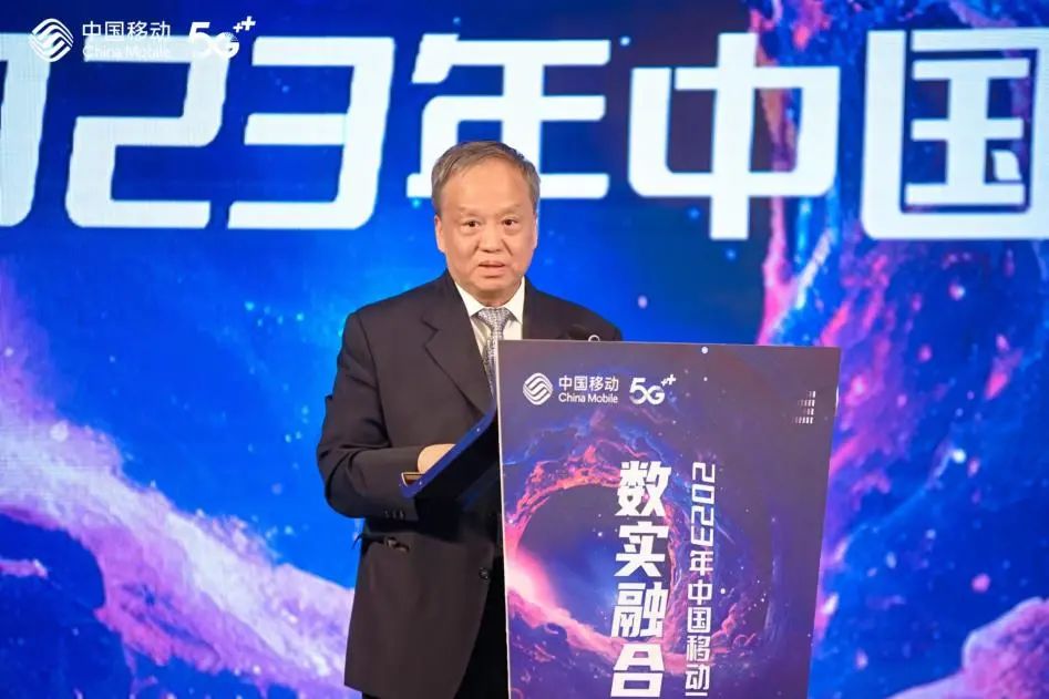 中国移动成立首个算网生态体元宇宙联盟 助力数字中国建设 - 中国移动
