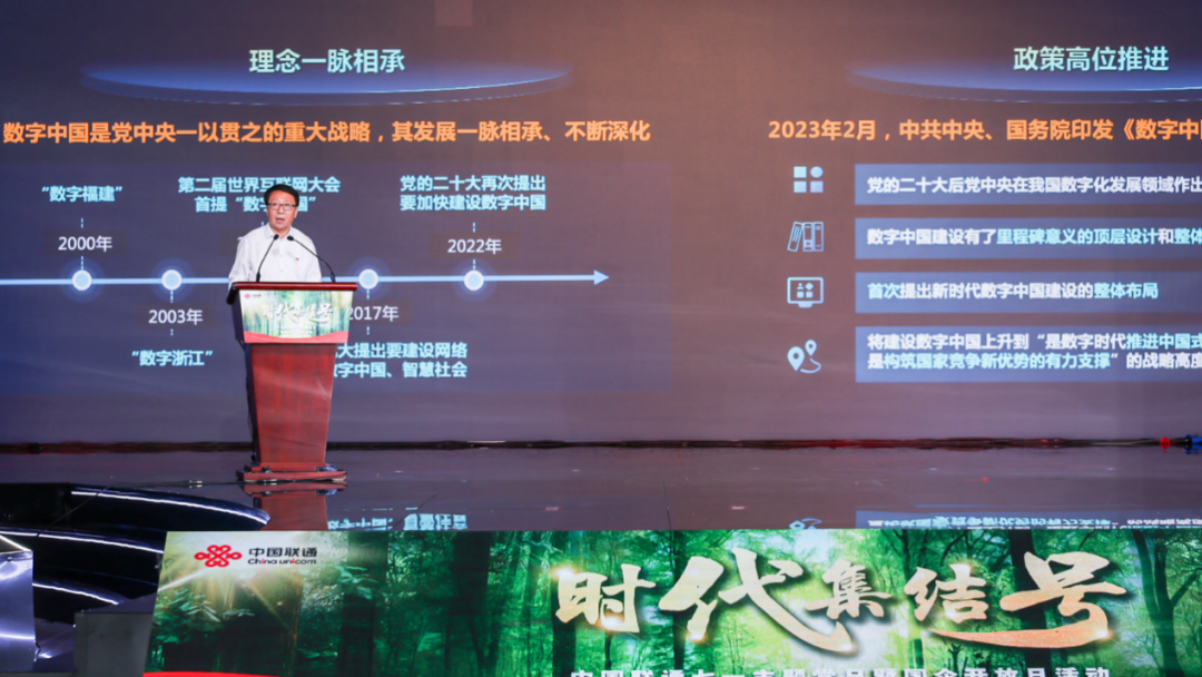 新征程吹响奋进号角 新使命呼唤奋斗担当――中国联通举办“时代集结号”七一主题党日暨国企开放日活动 - 中国联通