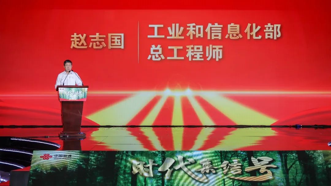 新征程吹响奋进号角 新使命呼唤奋斗担当――中国联通举办“时代集结号”七一主题党日暨国企开放日活动 - 中国联通