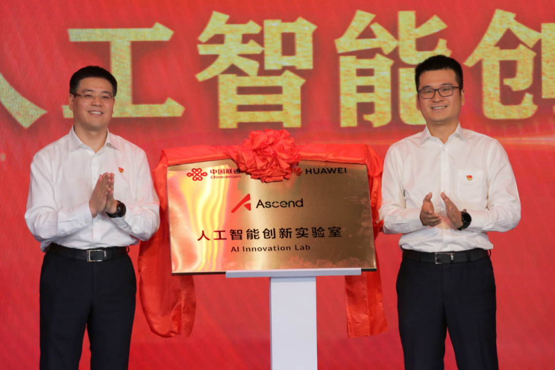 新征程吹响奋进号角 新使命呼唤奋斗担当――中国联通举办“时代集结号”七一主题党日暨国企开放日活动 - 中国联通