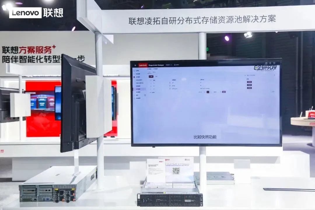 全栈智能 融合成长，联想3S首次规模亮相惊艳MWC上海 - IT国内资讯