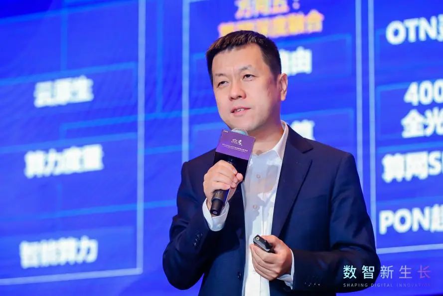 中兴通讯成功举办“5G-Advanced产业创新联合发布会” 5G新生长激发5G新价值 - 中兴