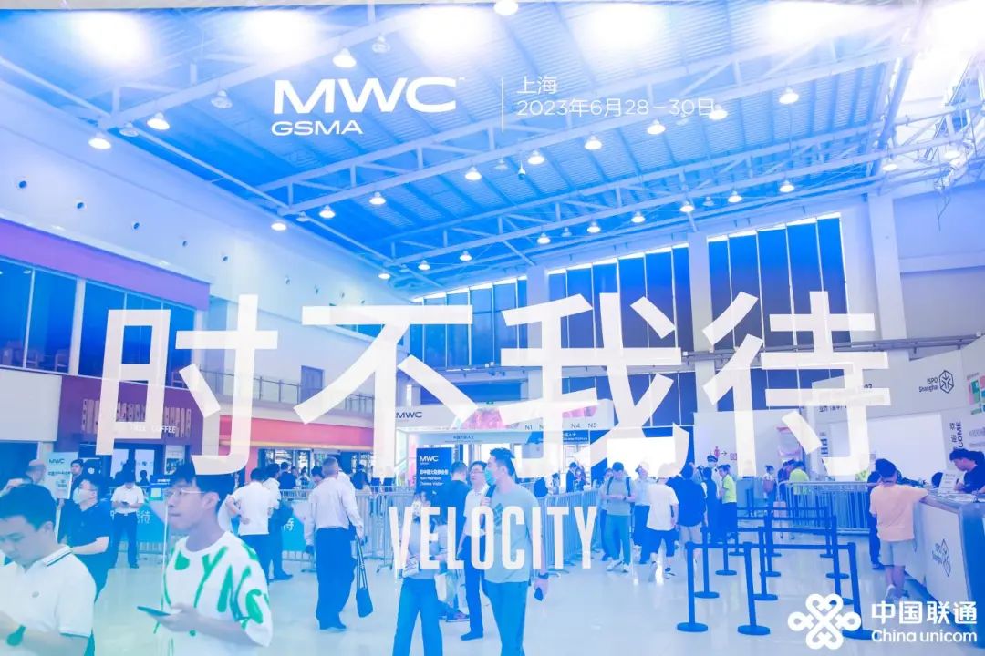 畅享创新云体验！联通在线参展2023 MWC上海大会 - 中国联通