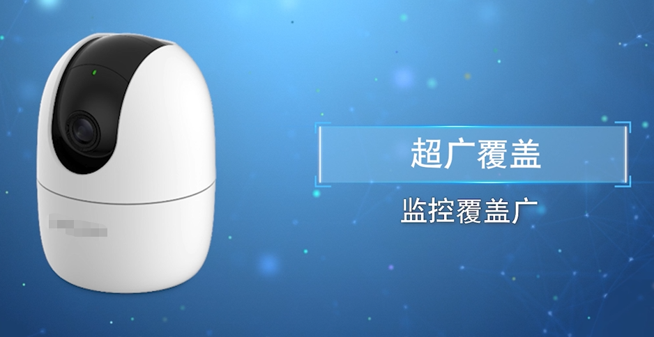 移动看家安消一体化方案，实现家居安全多维度保障 - IT资讯