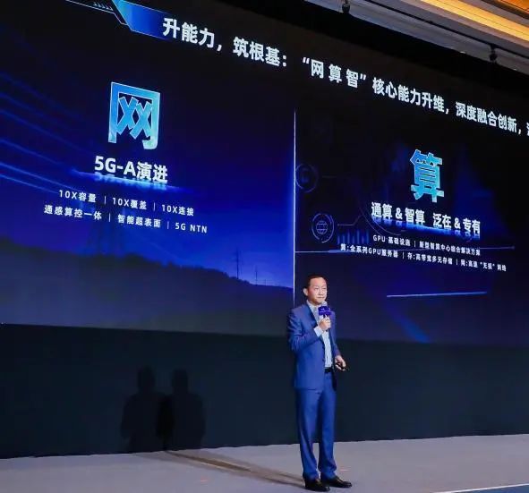 中兴通讯成功举办“5G-Advanced产业创新联合发布会” 5G新生长激发5G新价值 - 中兴