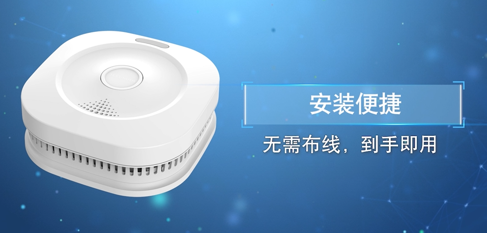 移动看家安消一体化方案，实现家居安全多维度保障 - IT资讯