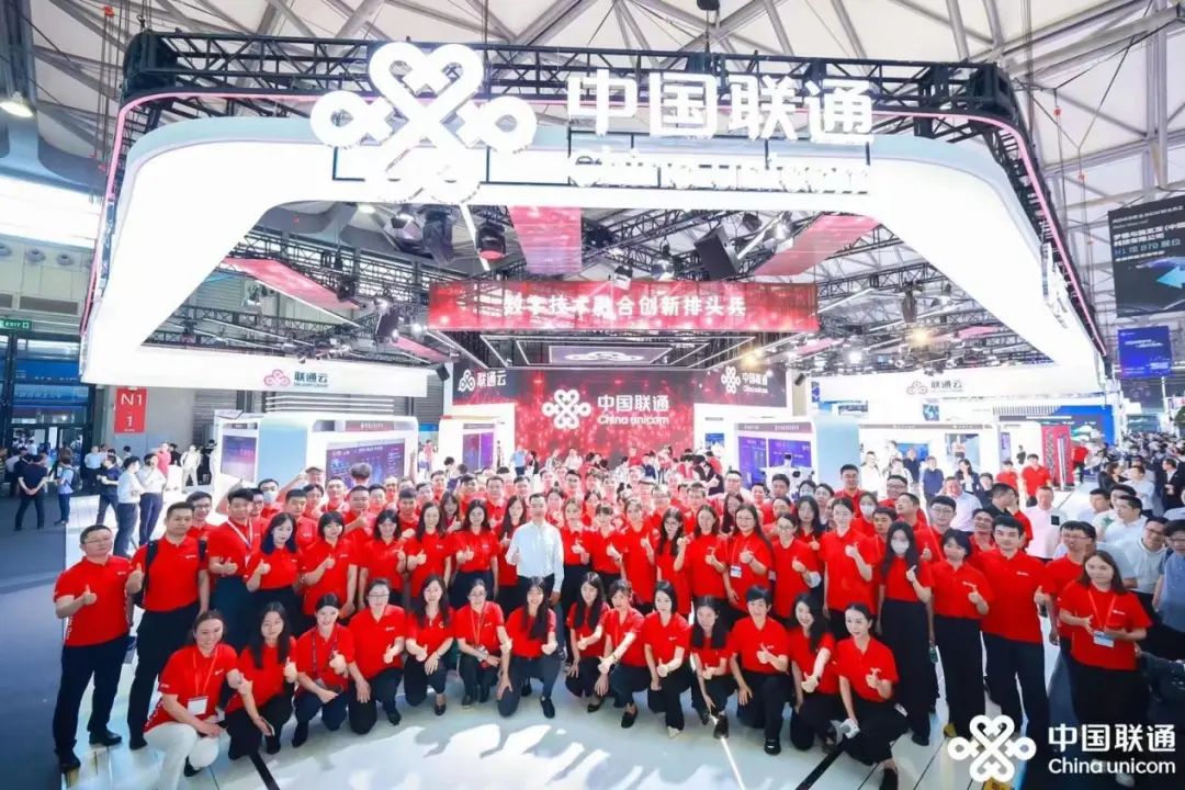 中国联通精彩亮相2023上海世界移动通信大会 - 中国联通