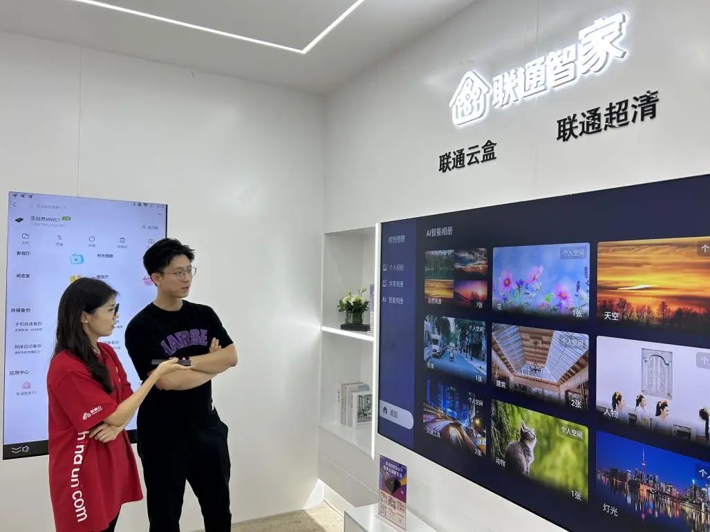 畅享创新云体验！联通在线参展2023 MWC上海大会 - 中国联通
