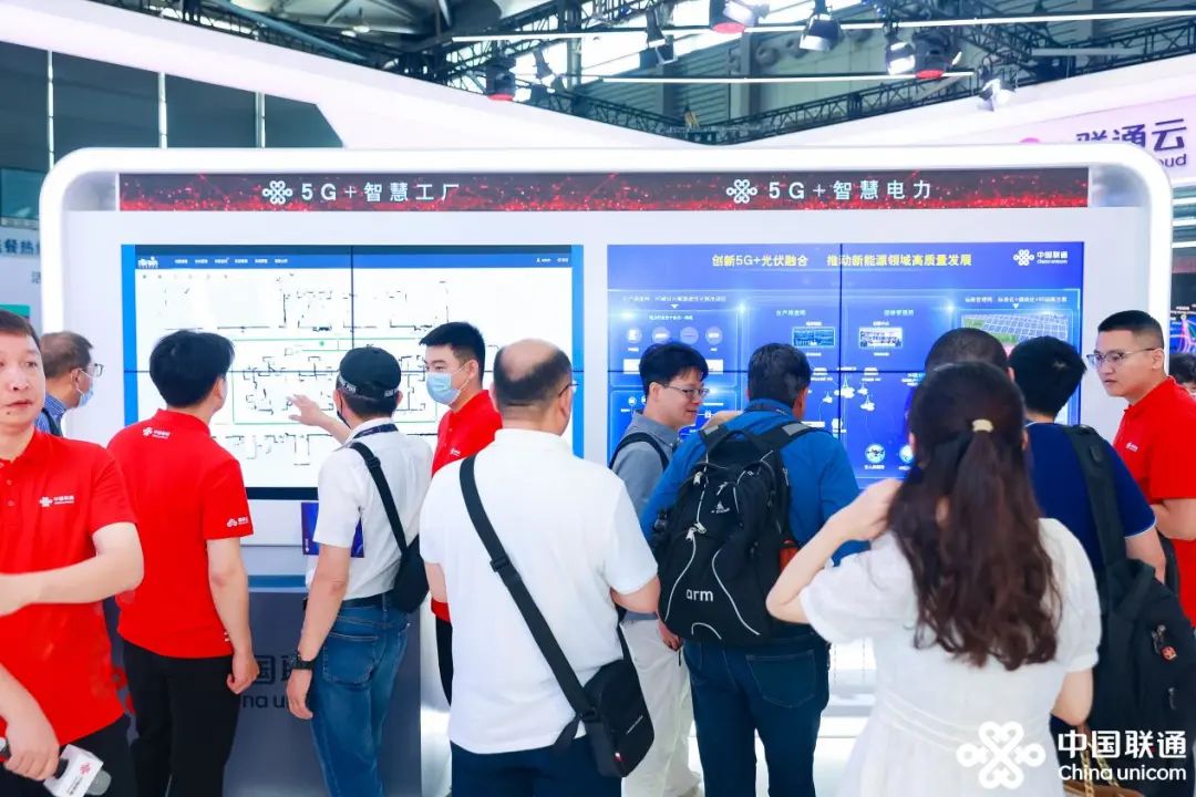 中国联通精彩亮相2023上海世界移动通信大会 - 中国联通