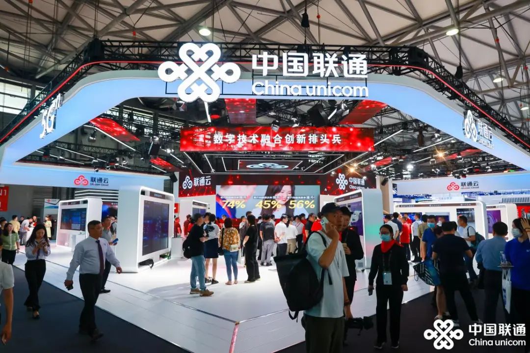 畅享创新云体验！联通在线参展2023 MWC上海大会 - 中国联通