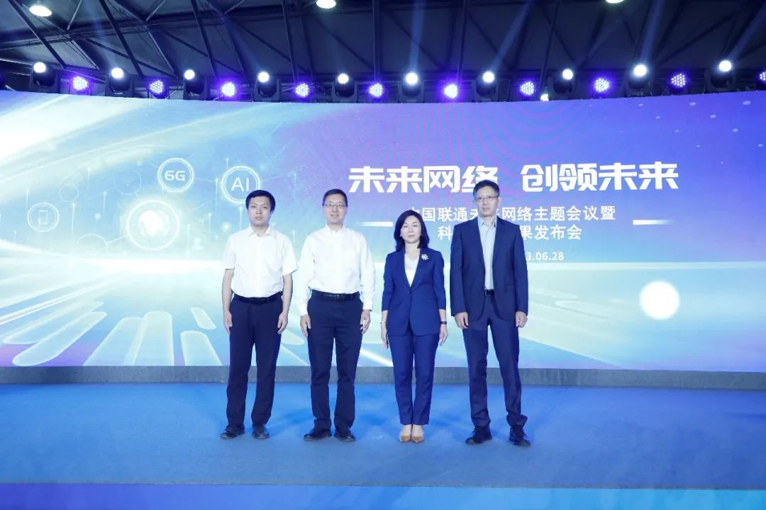 中国联通携手合作伙伴成立联合实验室并进行战略合作签约 - 中国联通