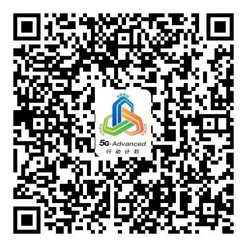 中国移动研究院院长黄宇红出席GSMA 2023 MWC上海“5G Advanced: Who Will be First”会议做主题演讲，并发布“5G-Advanced行动计划 2.0” - 中国移动