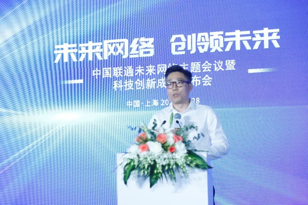 中国联通发布5项数字化智能化创新成果 - 中国联通