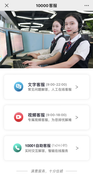 “红色”铸魂，江苏电信奋笔书写“优质服务”新篇章 - 江苏