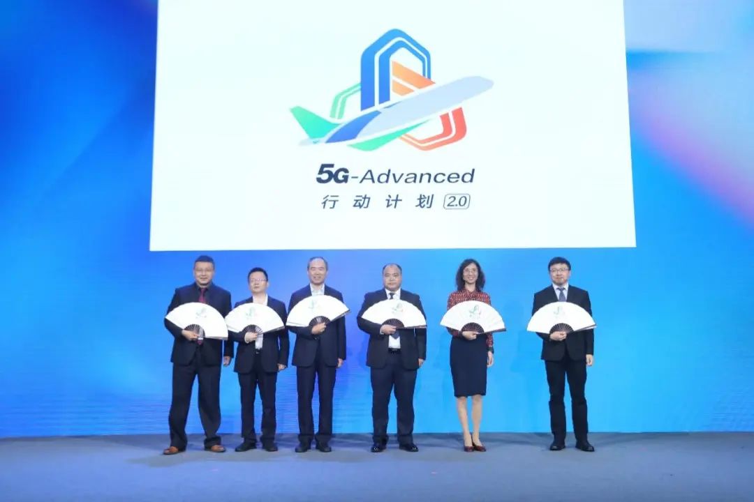 中国移动研究院院长黄宇红出席GSMA 2023 MWC上海“5G Advanced: Who Will be First”会议做主题演讲，并发布“5G-Advanced行动计划 2.0” - 中国移动