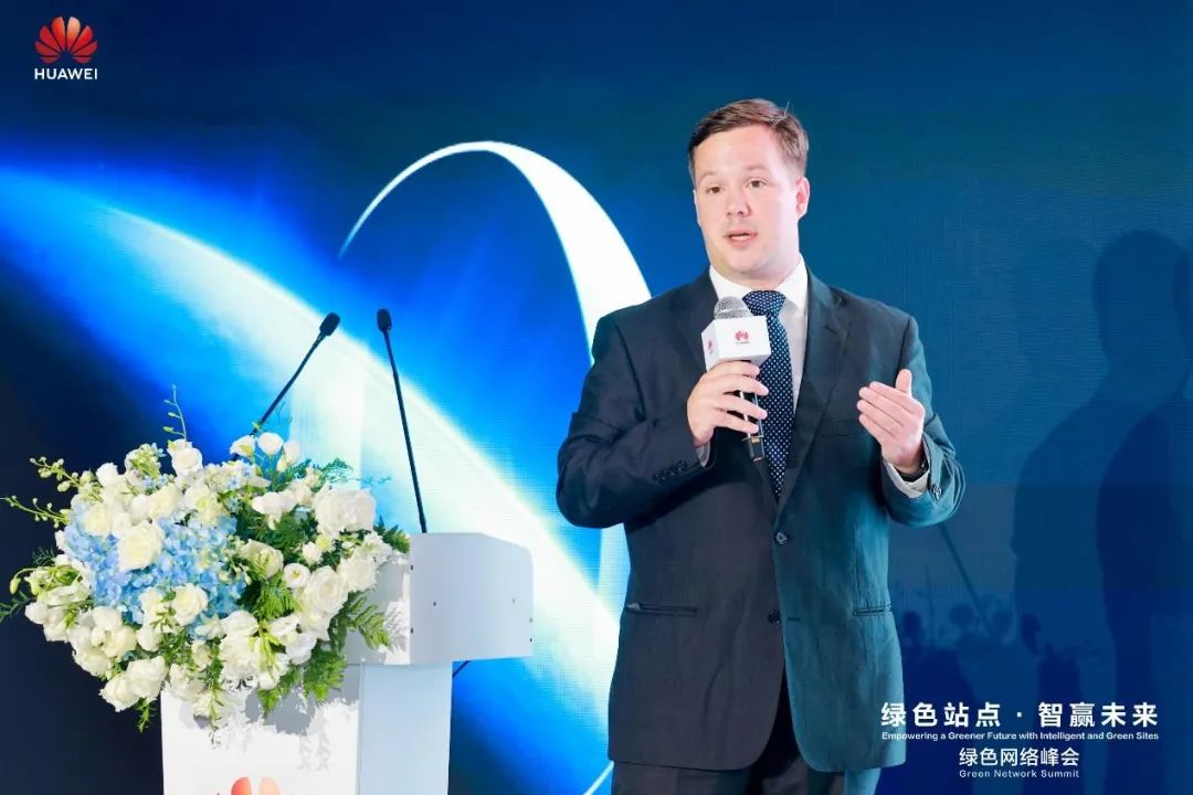 “绿色站点，智赢未来”绿色网络峰会成功举办 - 华为