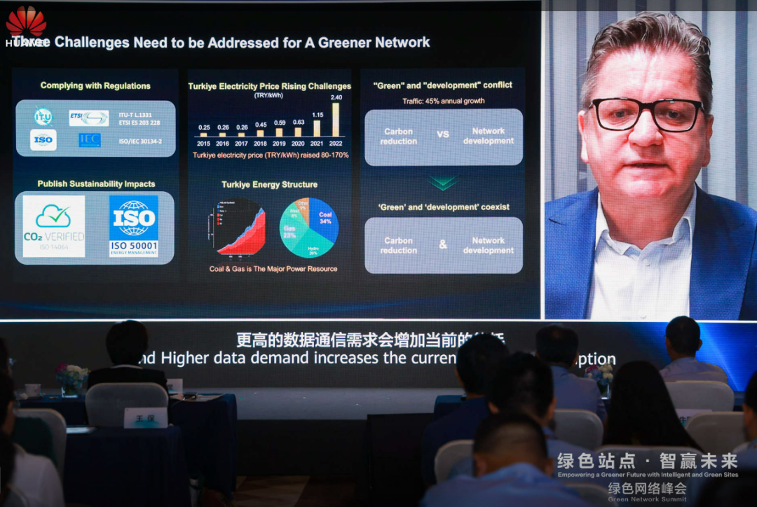 “绿色站点，智赢未来”绿色网络峰会成功举办 - 华为