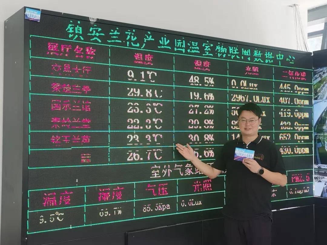 陕西移动用“数”振兴 点亮乡村致富路 - 陕西