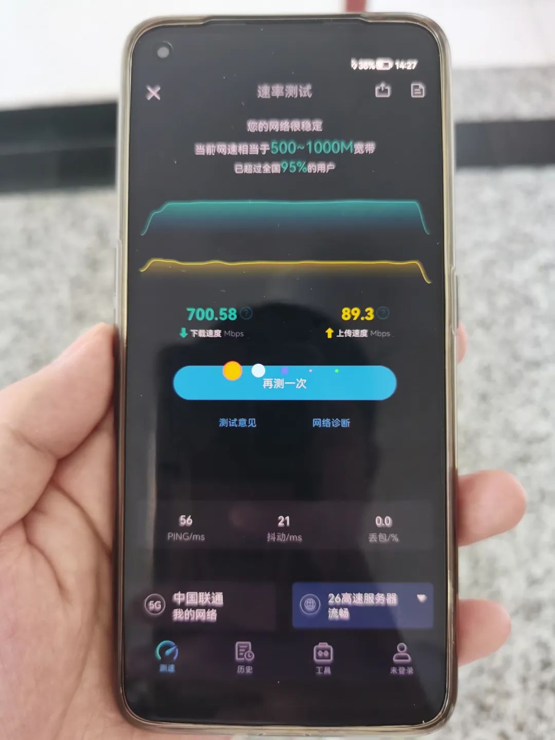 苏州联通助力轨道交通11号线顺利开通运营 - 江苏