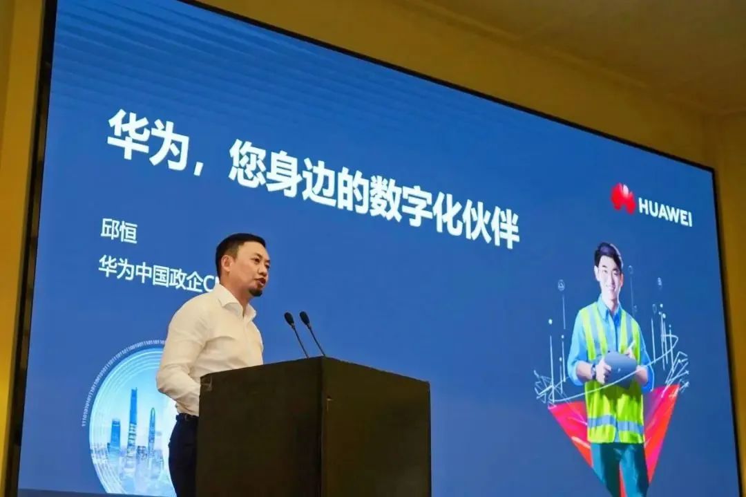 华为，您身边的数字化伙伴｜共赢商业未来 - 华为