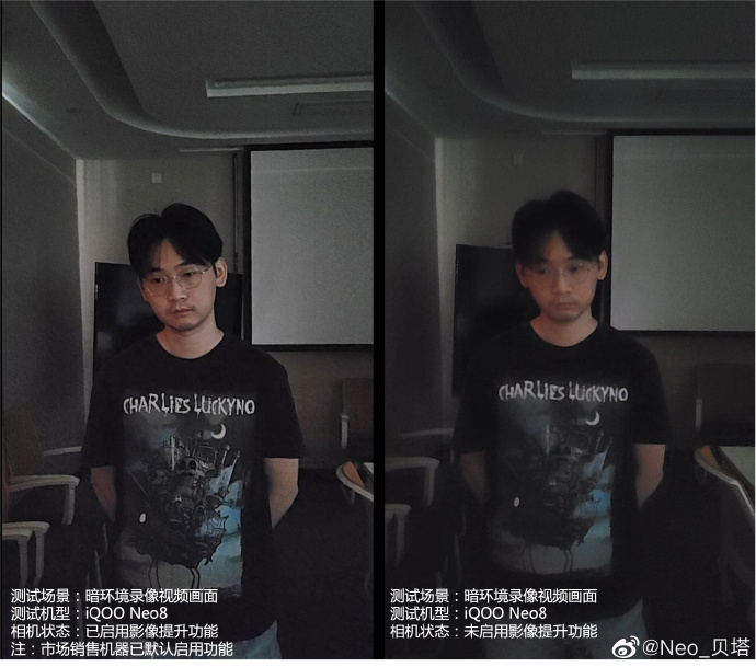 iQOO Neo8 系列手机产品经理致歉：V1 + 芯片有实际参与影像功能，宣传和培训出了问题 - 通信终端