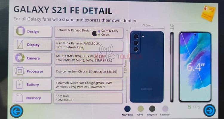 三星印度骁龙 888 版 Galaxy S21 FE 手机培训文档曝光：只有 8GB+256GB 一种组合 - 通信终端