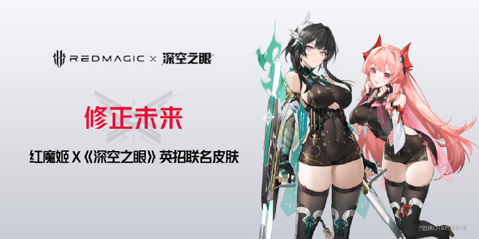 红魔 8S Pro系列手机发布：首发第二代骁龙 8 领先版，售价 3999 元起 - 通信终端