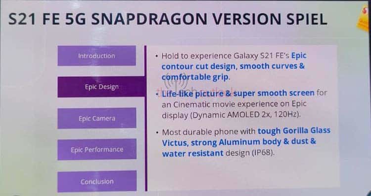 三星印度骁龙 888 版 Galaxy S21 FE 手机培训文档曝光：只有 8GB+256GB 一种组合 - 通信终端