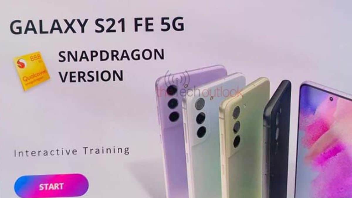 三星印度骁龙 888 版 Galaxy S21 FE 手机培训文档曝光：只有 8GB+256GB 一种组合 - 通信终端
