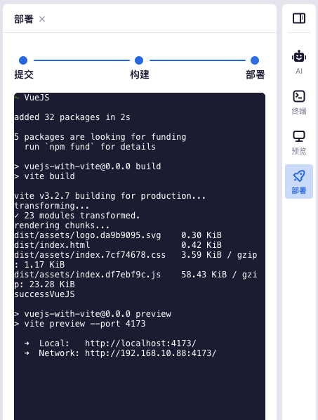 InsCode：下一代应用开发平台？ - IT资讯