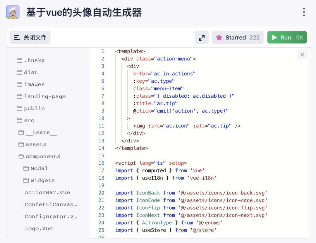 InsCode：下一代应用开发平台？ - IT资讯