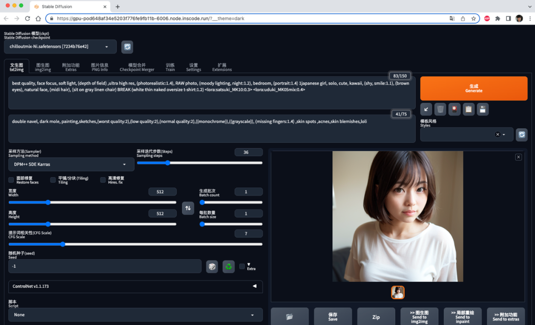 InsCode：下一代应用开发平台？ - IT资讯