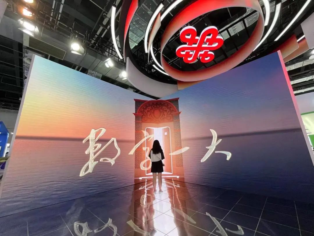 中共一大纪念馆携手联通打造首个数字世界中的“中国共产党人的精神家园” - 上海
