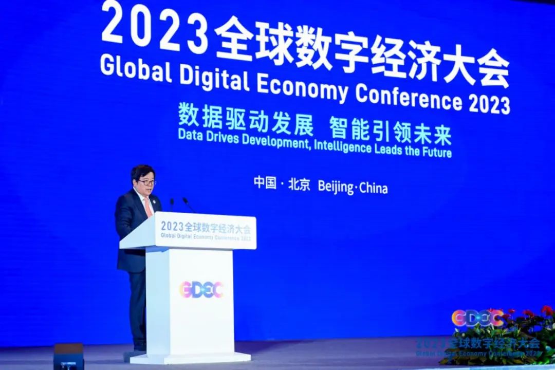 中兴通讯董事长李自学：打造数字经济新引擎，共谱数字经济新篇章 - 中兴