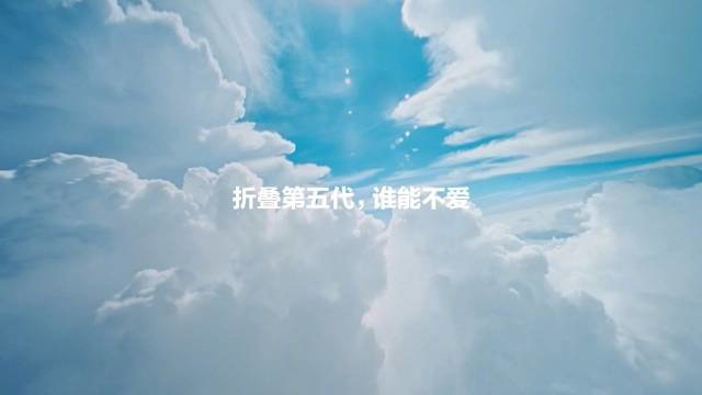 第五代 Galaxy Z 系列折叠手机即将登场，三星 Unpacked 发布会官宣定档 7 月 26 日 - 通信终端