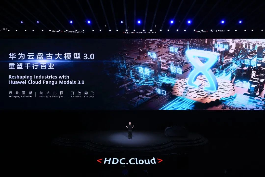 AI重塑千行百业 华为云发布盘古大模型3.0和�N腾AI云服务 - 华为