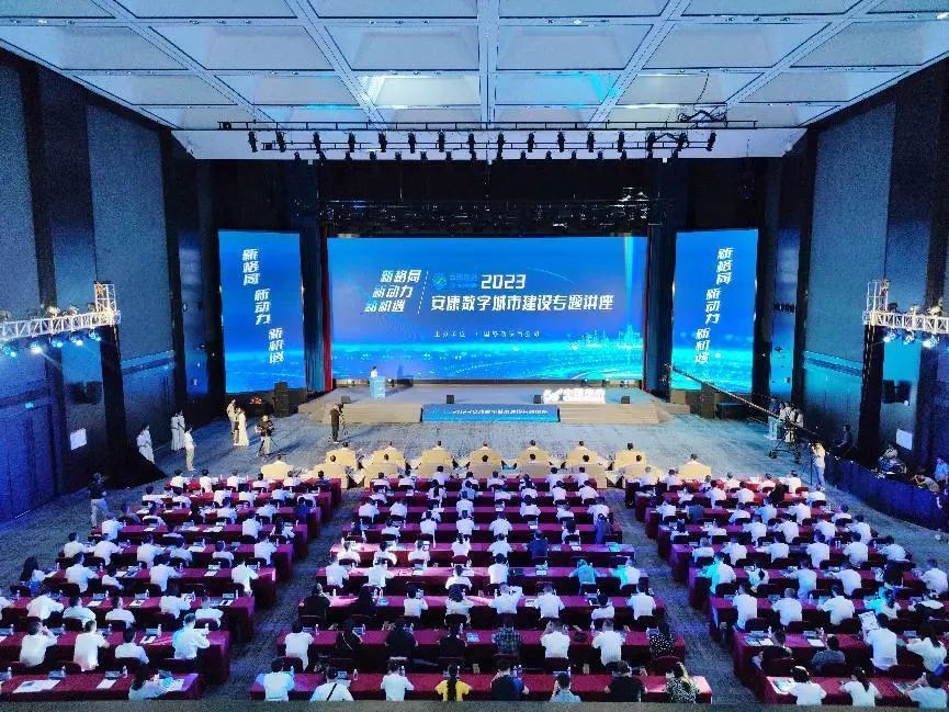 安康市政府与中国移动陕西公司战略合作签约暨数字城市建设专题讲座举办 - 陕西