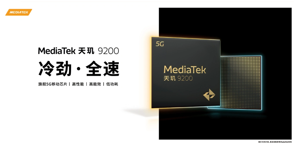 小米 Redmi K60 Ultra 手机跑分出炉：天玑 9200 + 处理器，16GB 大内存 - 通信终端