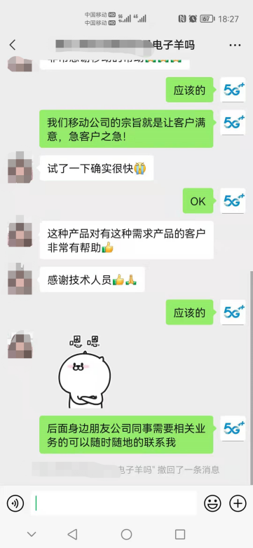 为家庭提供高品质网络体验，场景化宽带服务用户破两千万 - IT资讯